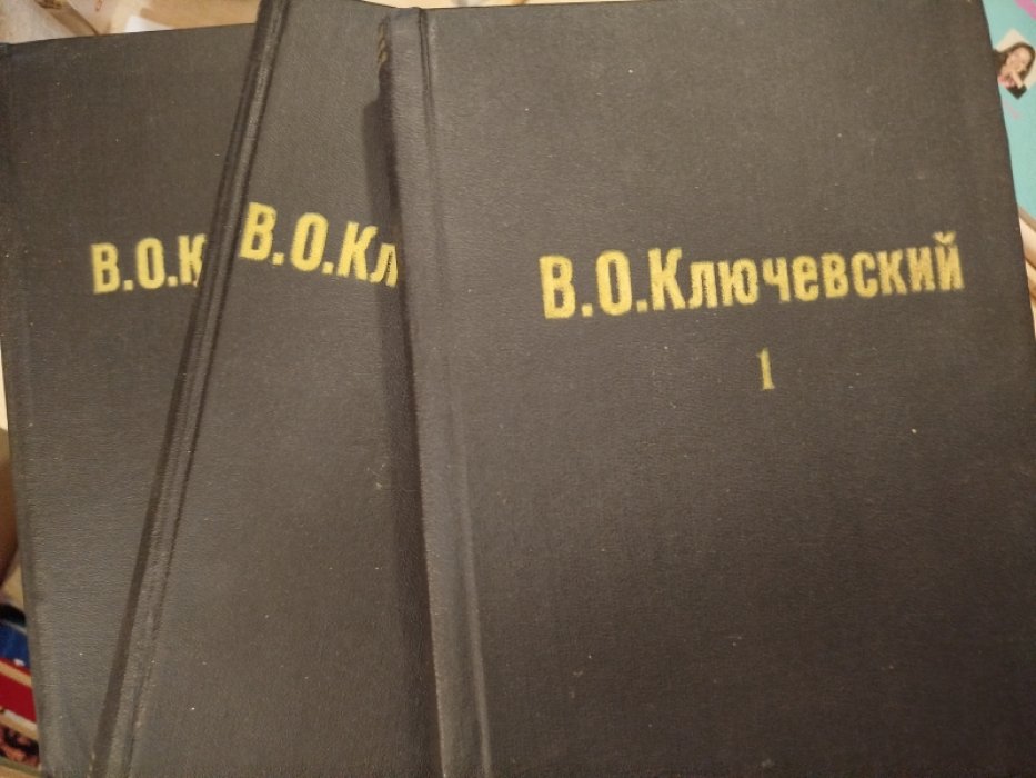 Ключевский В. О. Курс русской истории 5т.
