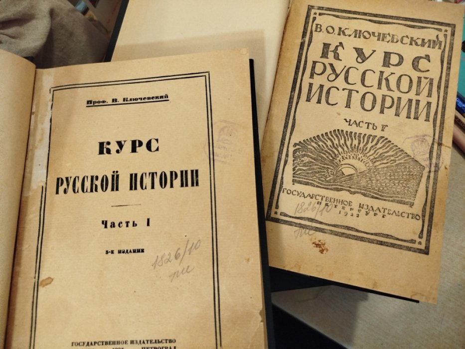 Ключевский В. О. Курс русской истории 5т.