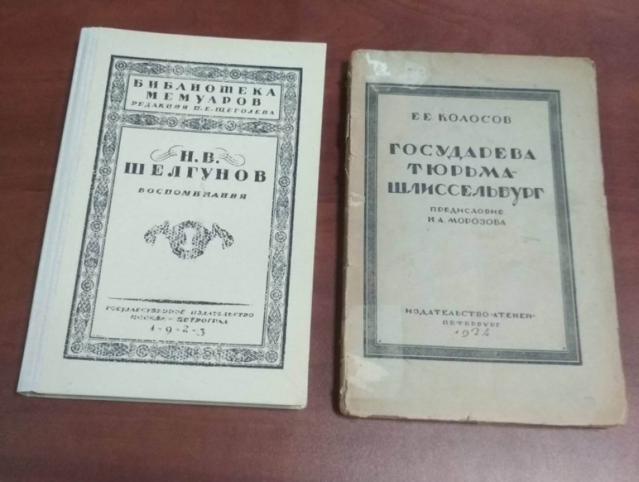 Шелгунов Н.В. Воспоминания.