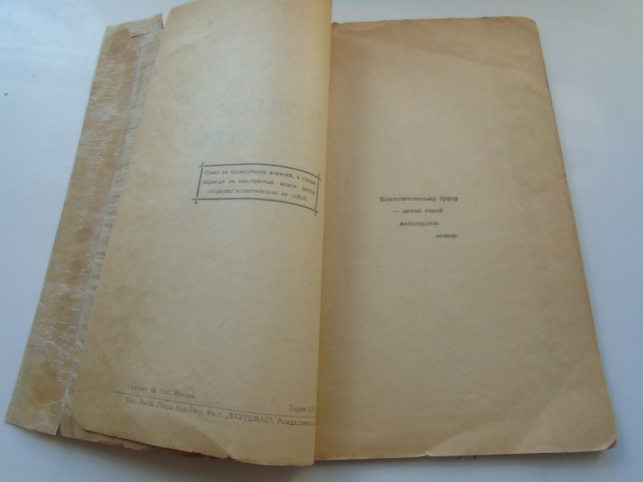 Санчов В.Л. Консульское право.