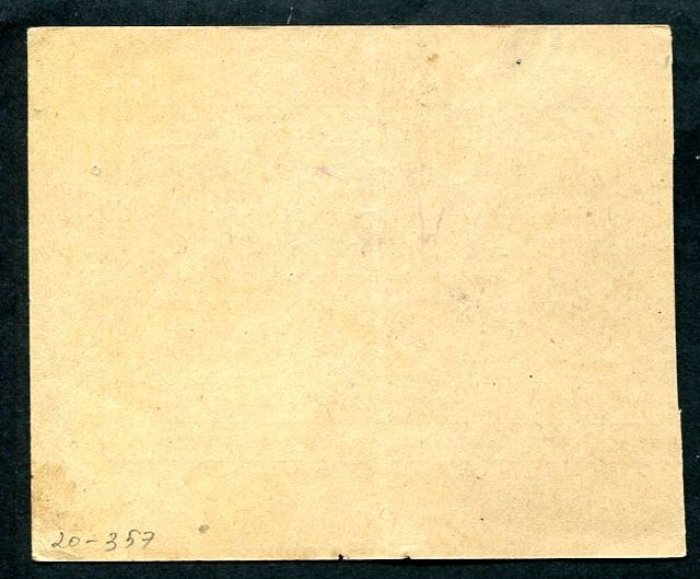 Бона. 1000 рублей 1923 г. Центральная комиссия содействия охраны материнства и младенчества.