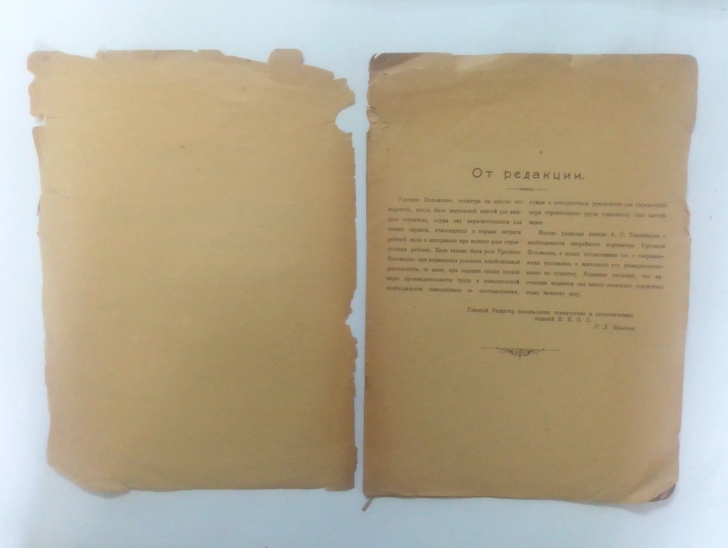 Таненбаум, А.С. Некоторые общие соображения,