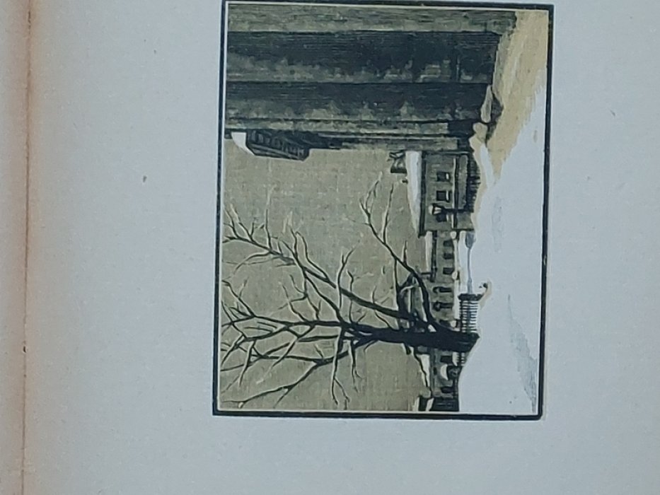 Павлов И. Старая Москва. Гравюры на дереве.
