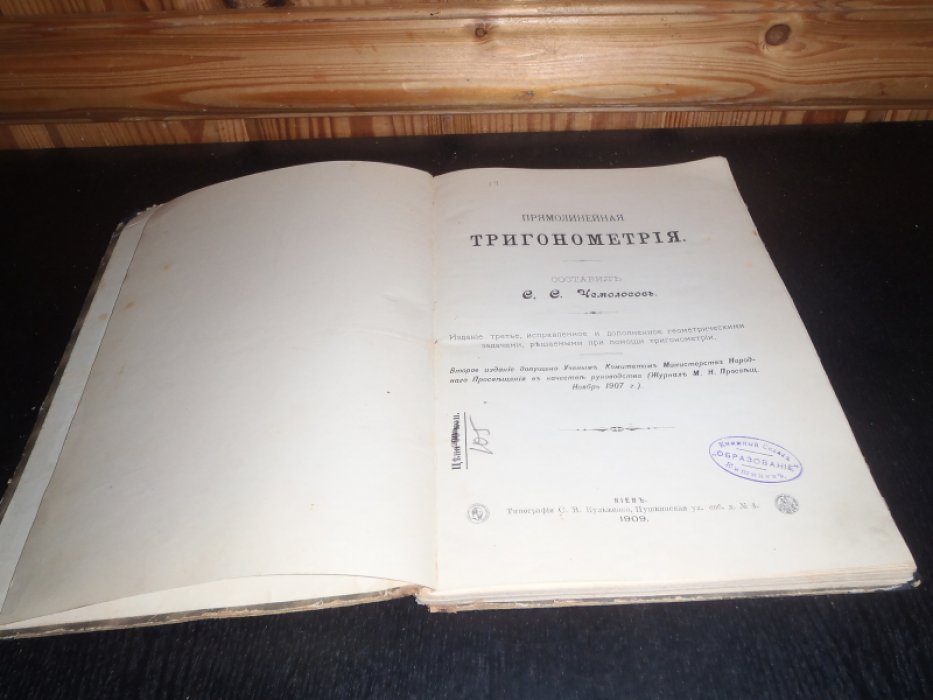 Сборник задач по высшей математике.