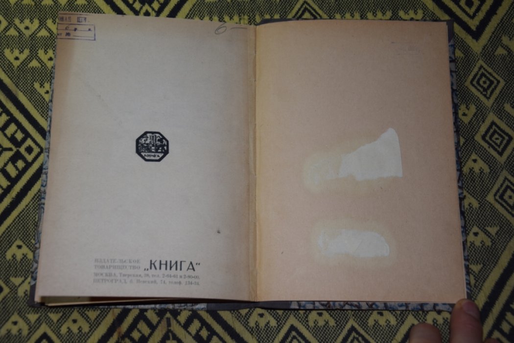Лабулэ. Избранные сказки.