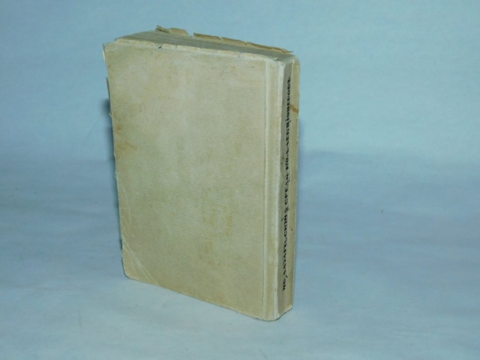 Лазаревский Ив. Среди коллекционеров.