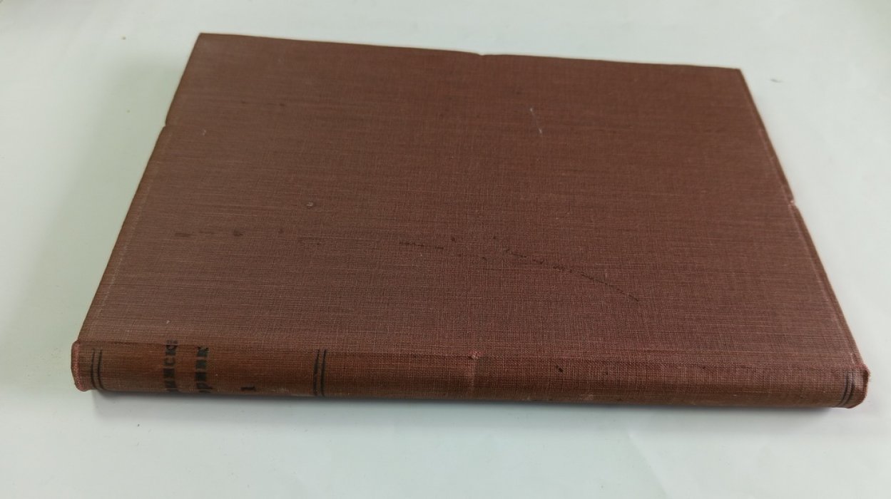 Ленинский сборник.
