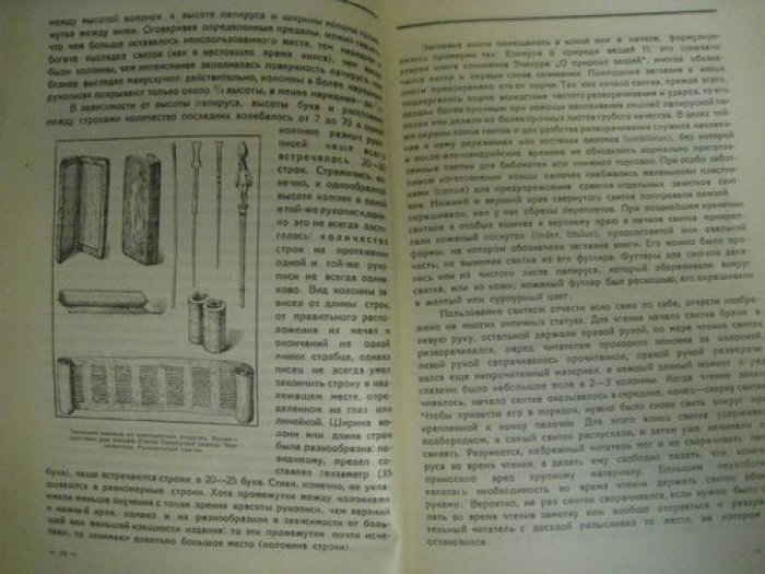 Пакуль Н.М. Книга.