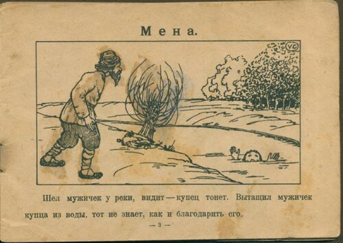 Валерий Каррик. Сказки-картинки.