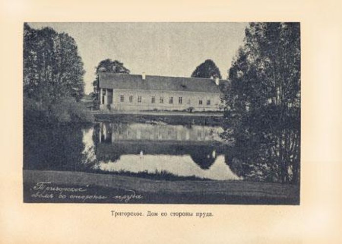 Гаррис М. Уголок Пушкина.