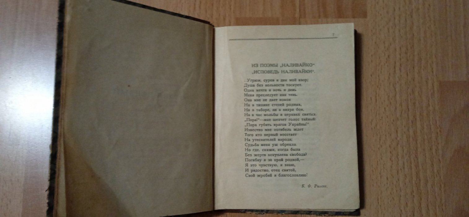 Сборник литературно-художественных революционных произведений.