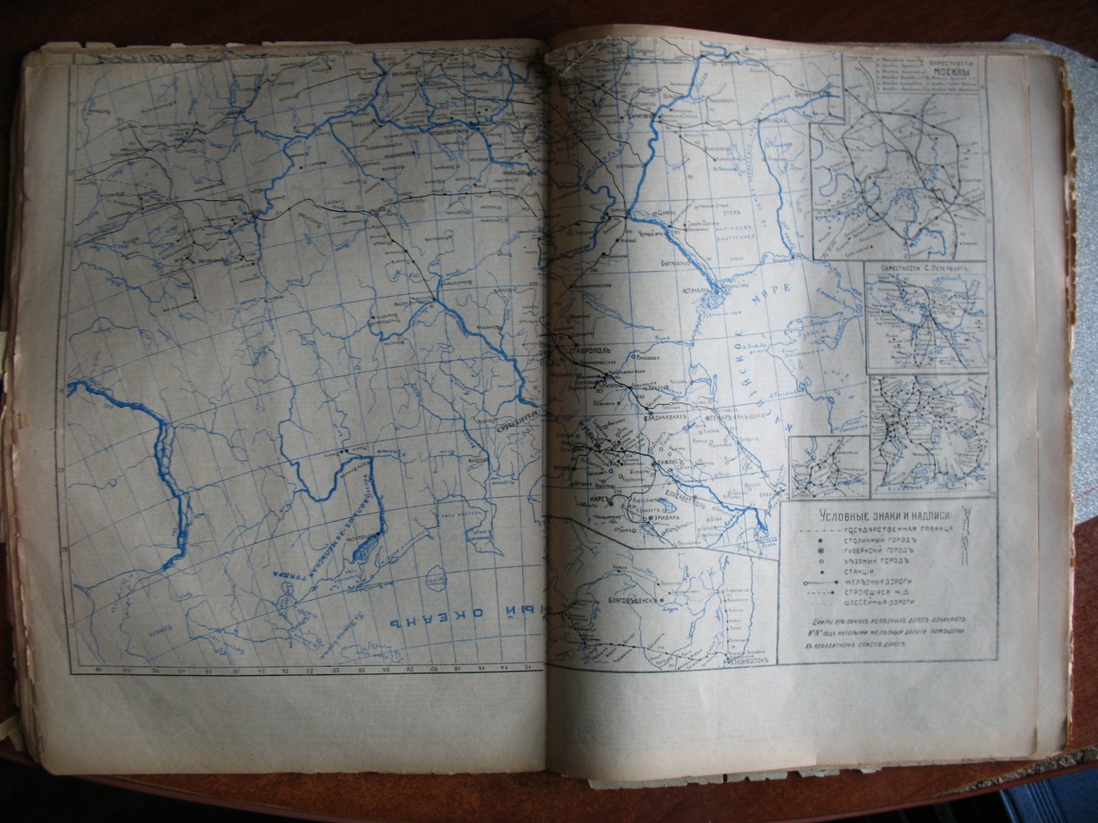 Календарь крестный А. Гатцука на 1915 год.
