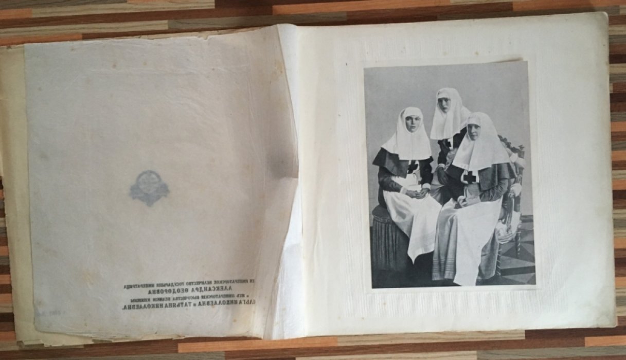 Великая война в образах и картинах. Выпуск 6-ый.