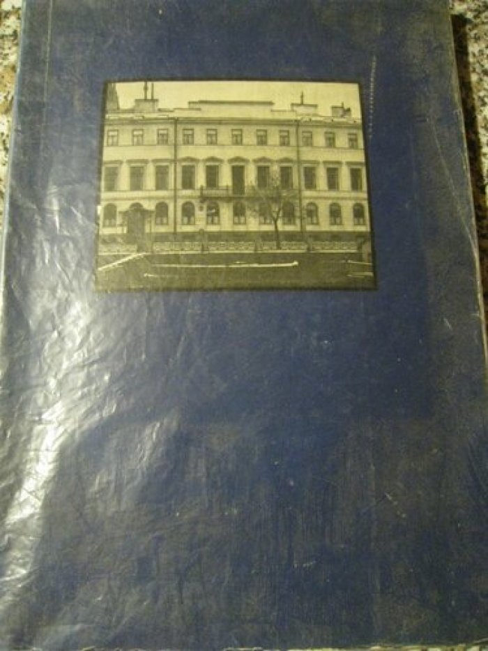 Столпянский П.Н. Дом княгини М.А.Шаховской, Фонтанка,27.