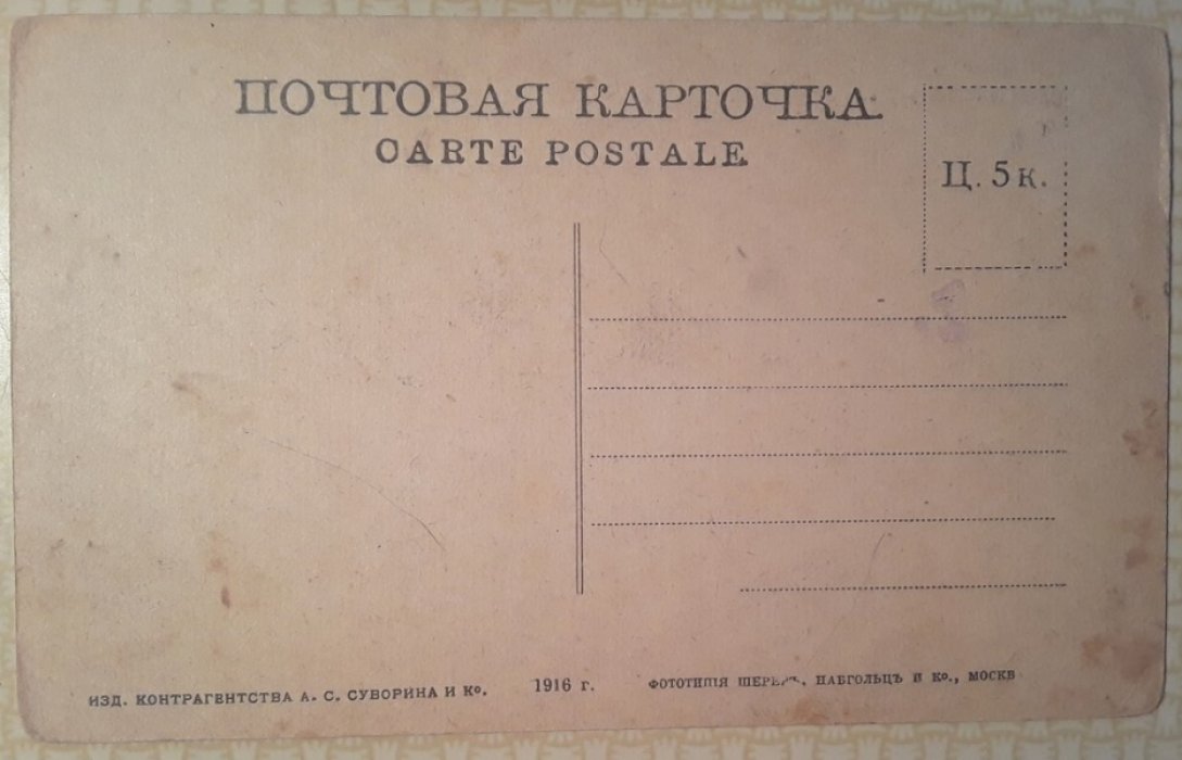 Открытка. Воронеж. № 34. Кадетский корпус. 