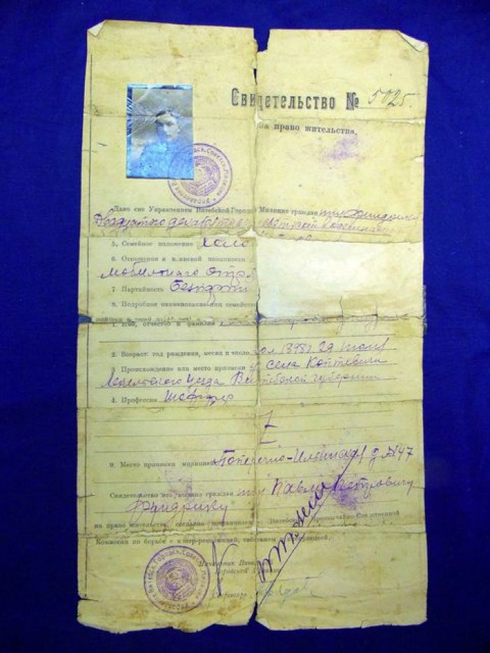 Витебск. Свидетельство на право жительства. 1918 год.