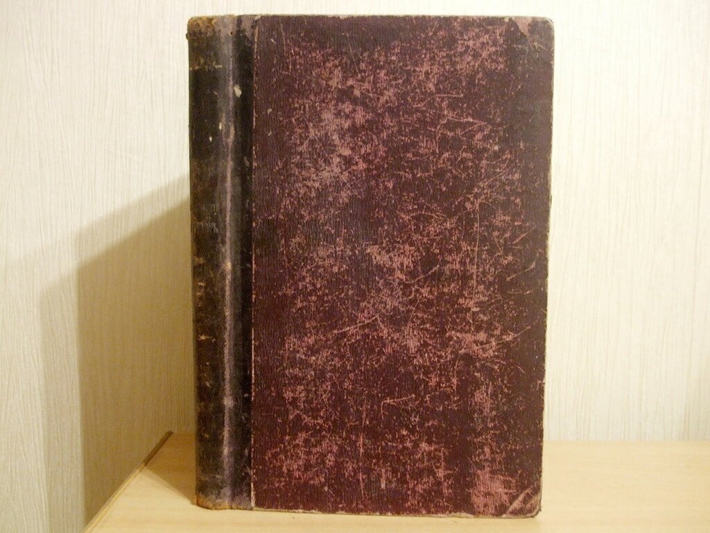 Исторический вестник 1916 г. Февраль