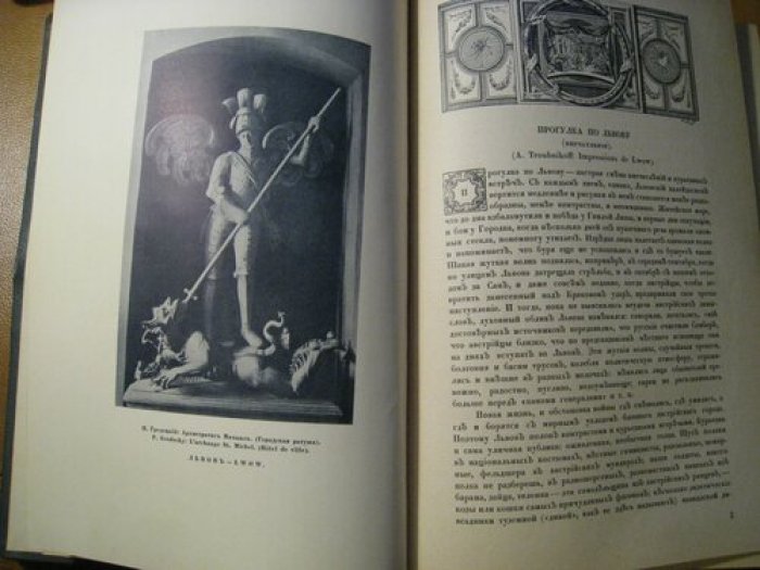 Старые годы. Июнь 1915