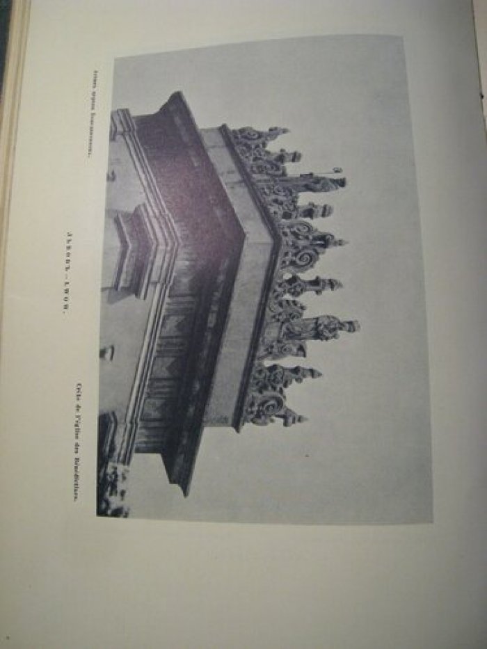 Старые годы. Июнь 1915