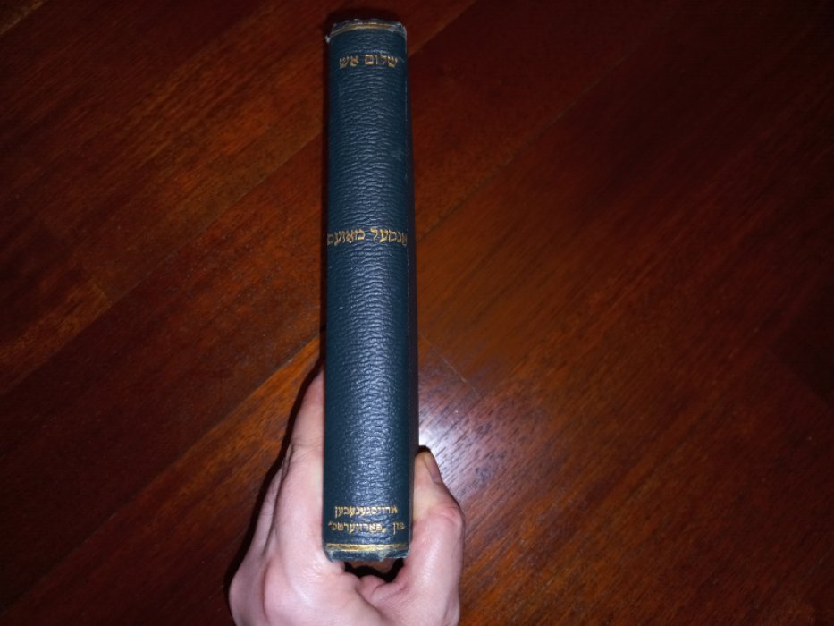 Sholem Ash. / Шолом Аш. Дядя Мозес.