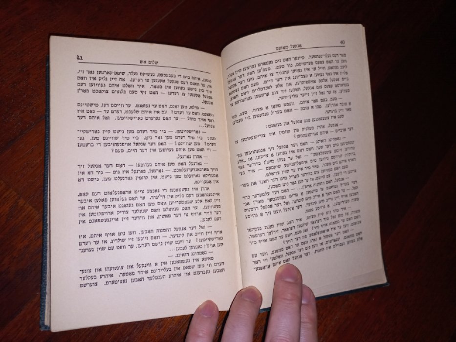 Sholem Ash. / Шолом Аш. Дядя Мозес.