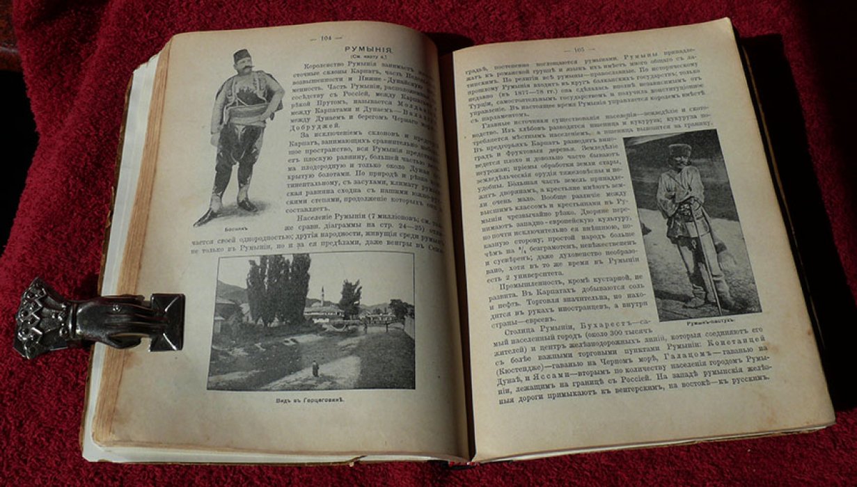 Крубер А., Григорьев С. Барков А. Курс географии Европы.