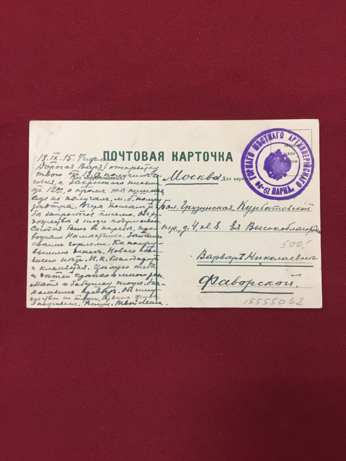 Тифлис. Метехский замок