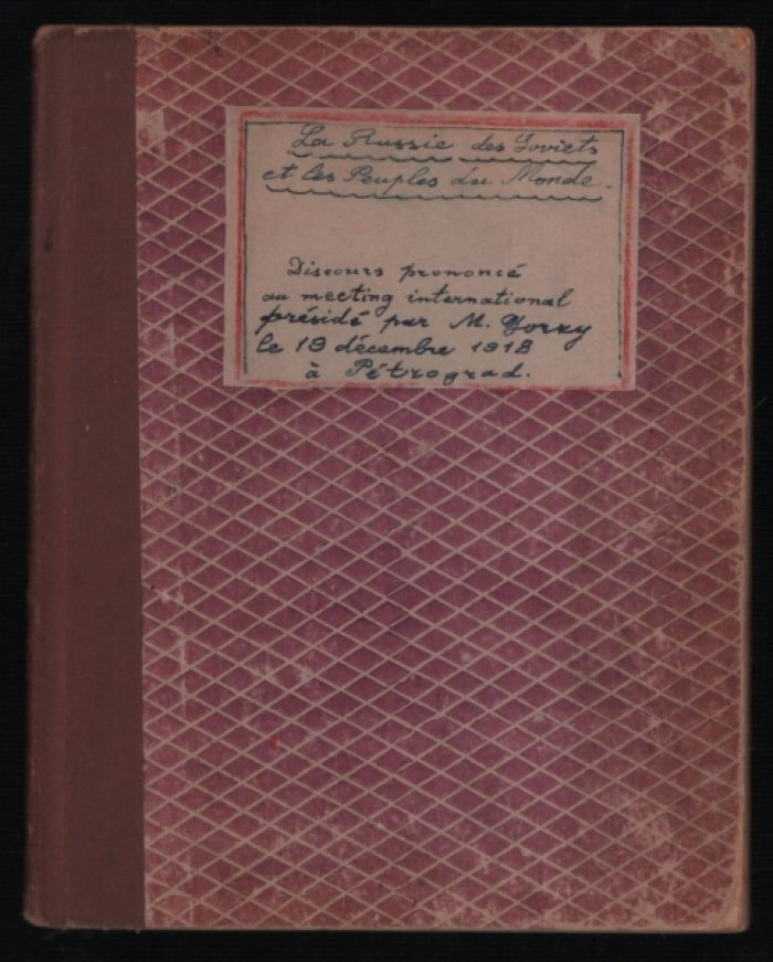 Советская Россия и народы мира / La Russie des Soviets et les Peuples du Monde. Discours prononc?s au meeting international: de P?trograd, le 19 d?cembre 1918.