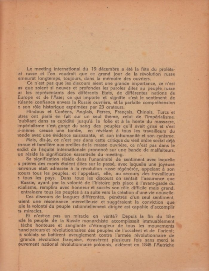 Советская Россия и народы мира / La Russie des Soviets et les Peuples du Monde. Discours prononc?s au meeting international: de P?trograd, le 19 d?cembre 1918.