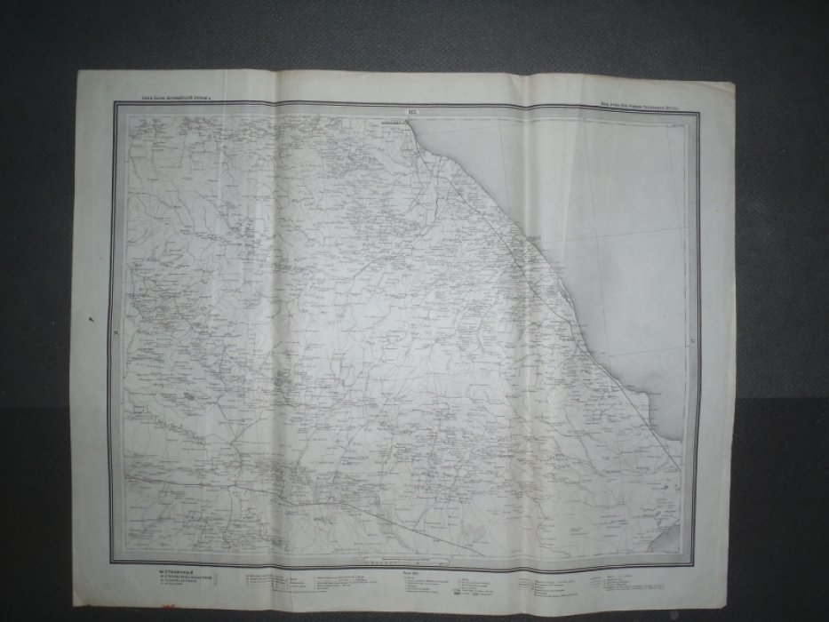 Специальная карта Европейской России, 1918г., лист 117/98. Восточный Кавказ