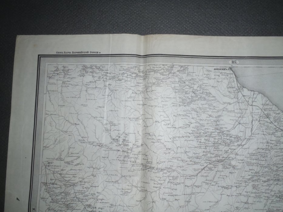 Специальная карта Европейской России, 1918г., лист 117/98. Восточный Кавказ