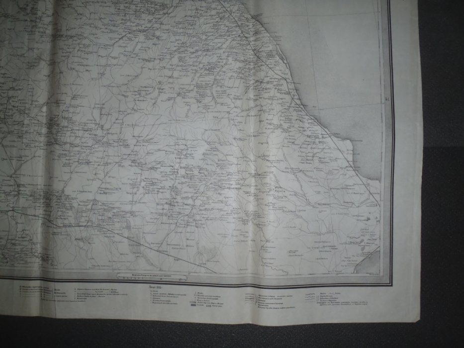Специальная карта Европейской России, 1918г., лист 117/98. Восточный Кавказ