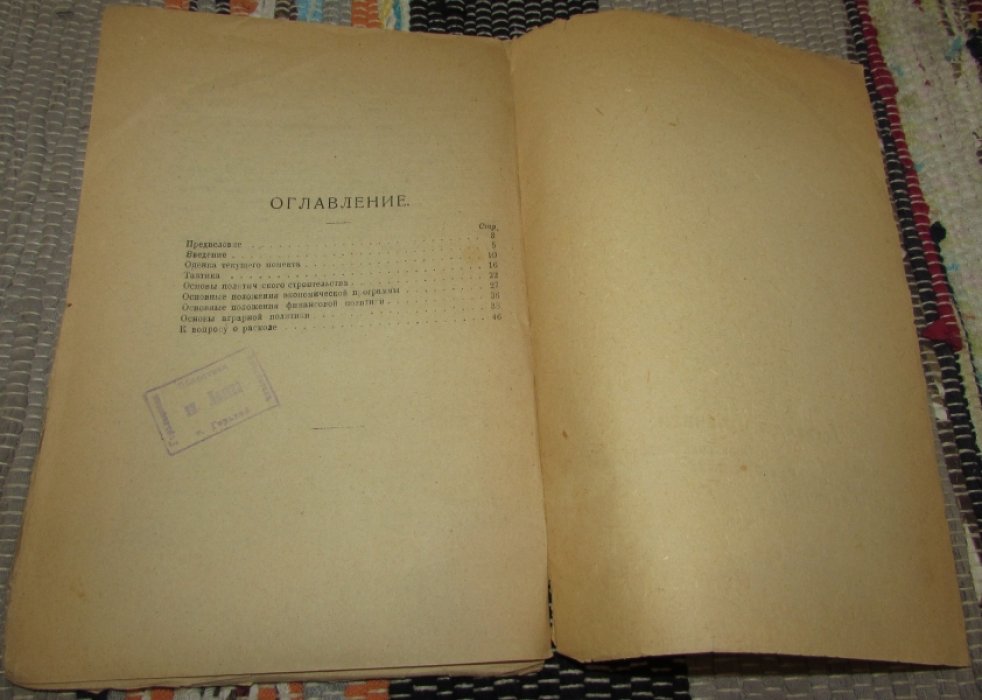 Бердников А., Светлов Ф. Очередные задачи Максимализма.