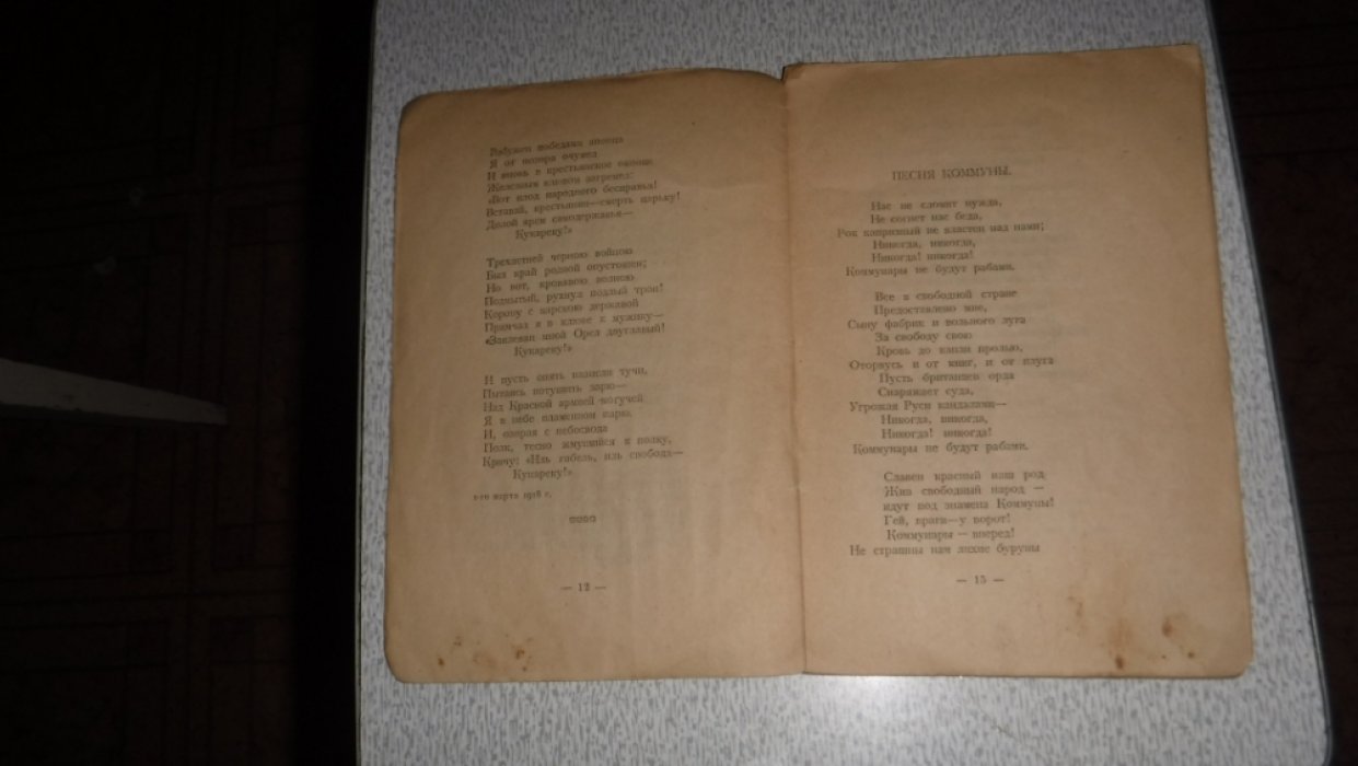 Князев Василий. О чем пел колокол.