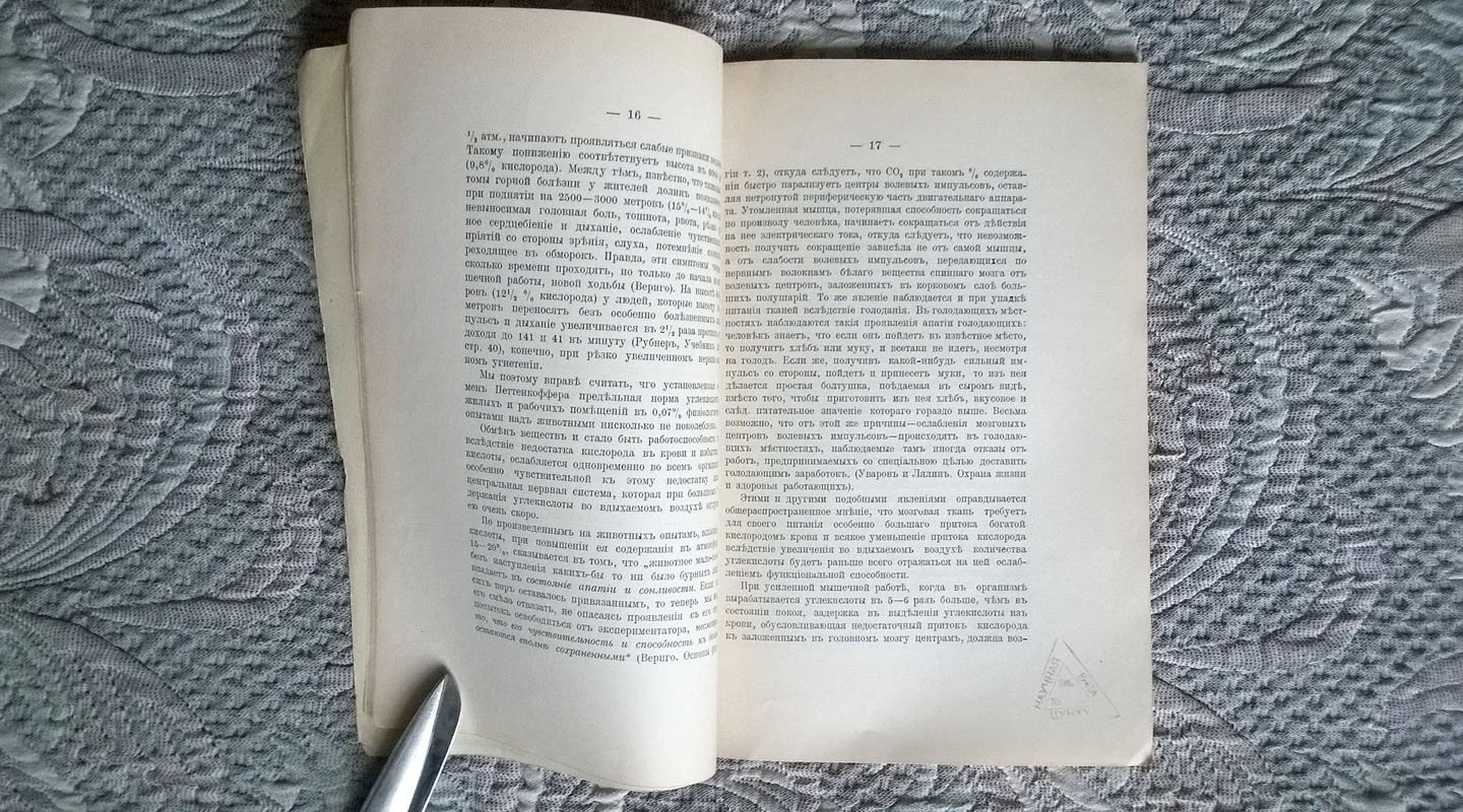 Социальные причины алкоголизма.