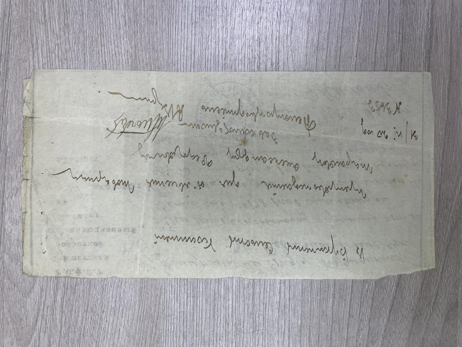 Тайшетский волостной Военно-Революционный Комитет. Письмо.