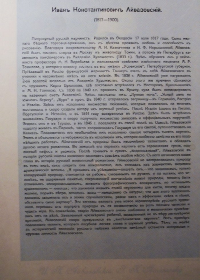 Сокровища русской музея. Отдельные листы с портретами . Всего 92 портрета.