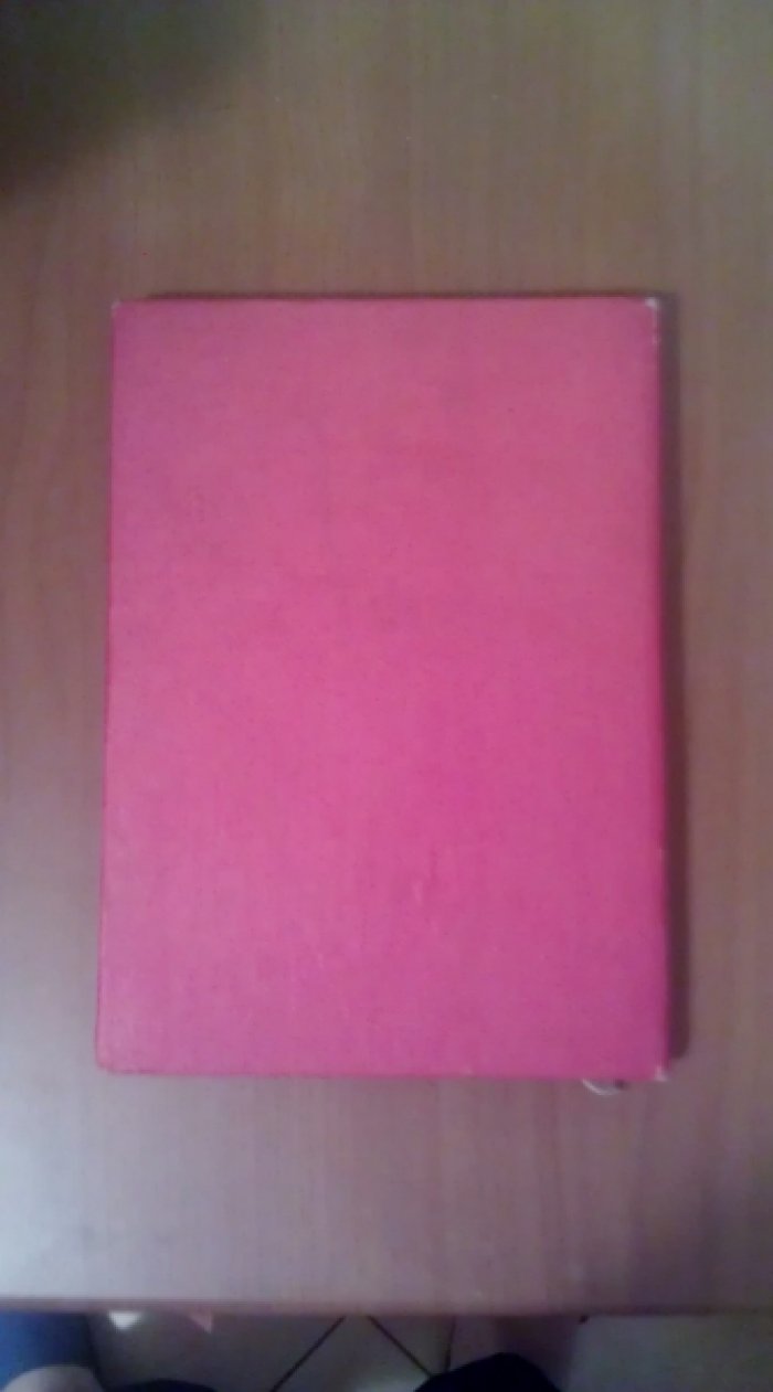 Грин А.С. Знаменитая Книга.