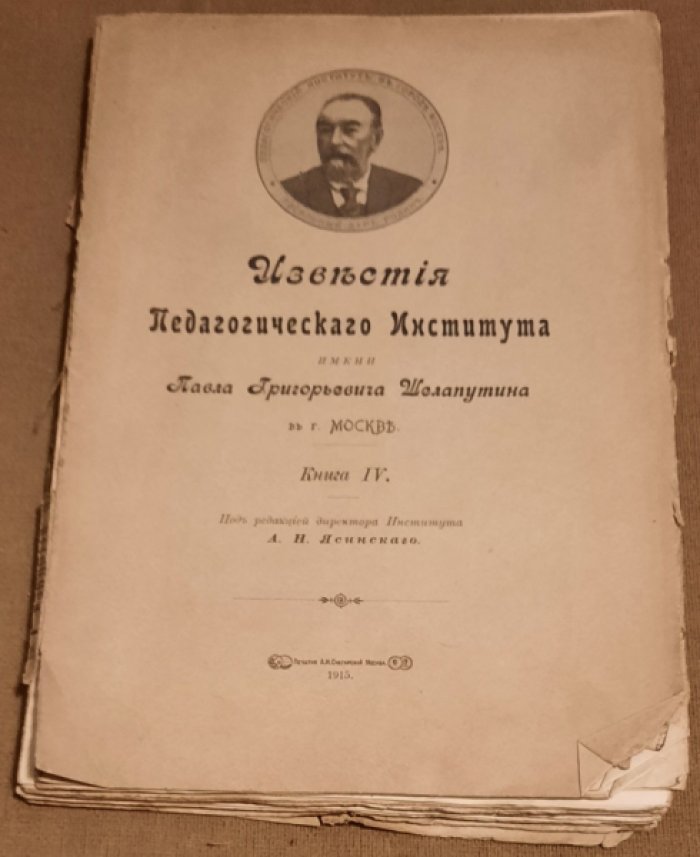 Алексеев Д.В. О взрывном разложении ацетилена.