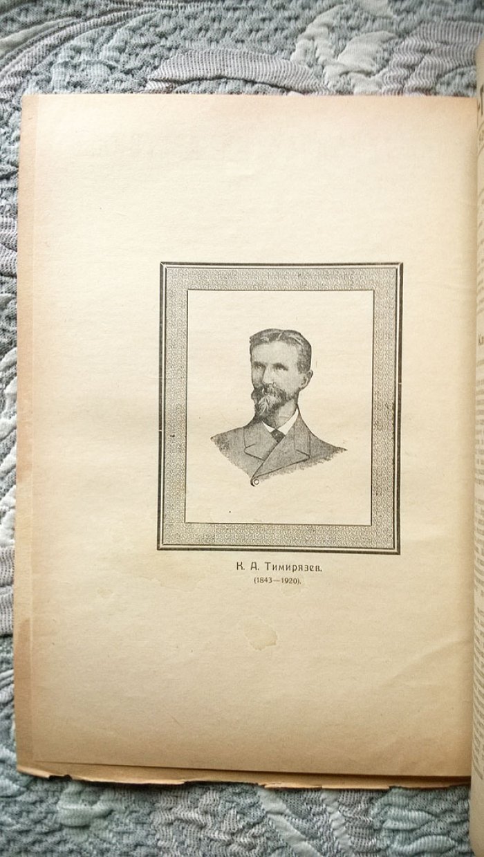 Научно-технический вестник.