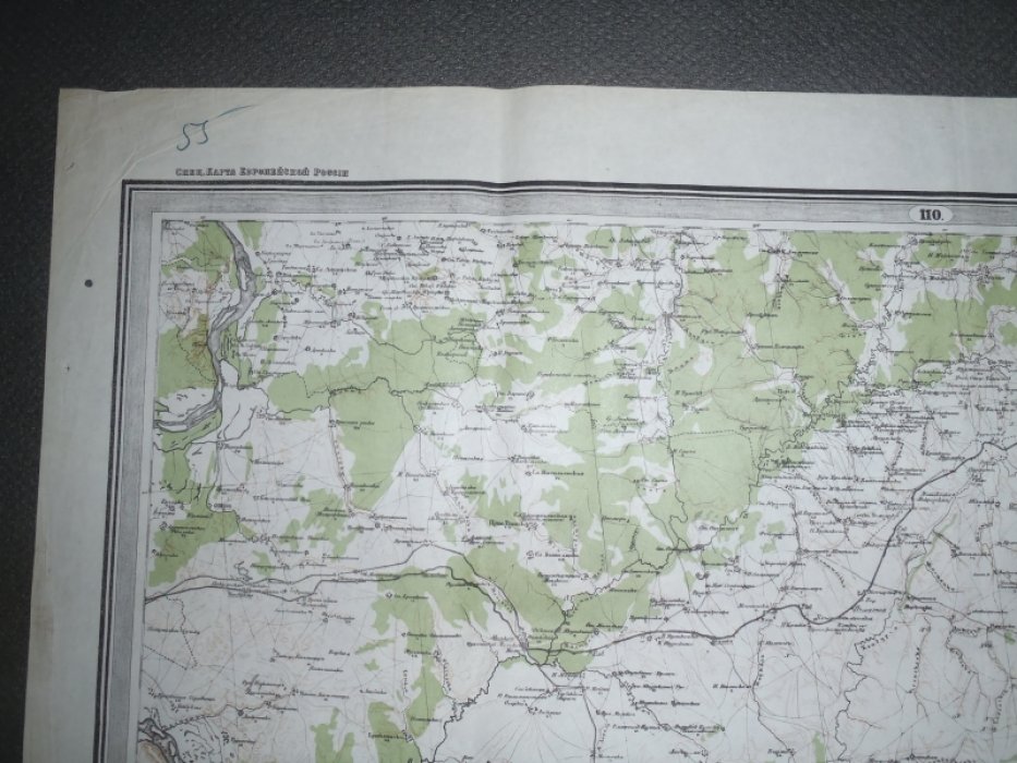 Специальная карта Европейской России, 1918г., лист 110/91. Ставрополь/Самара