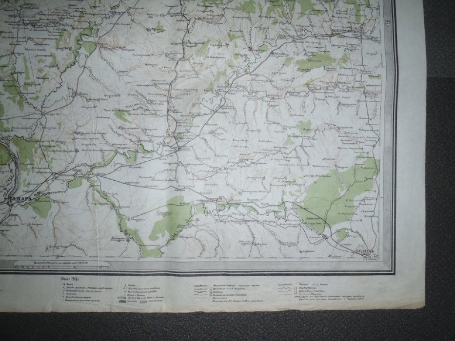 Специальная карта Европейской России, 1918г., лист 110/91. Ставрополь/Самара
