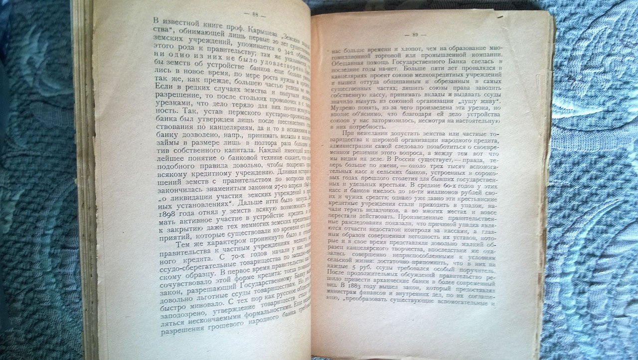 Творцы кооперации и их думы (с 51 портретом): Сборник кратких биографий выдающихся кооператоров с выдержками из их статей и речей.