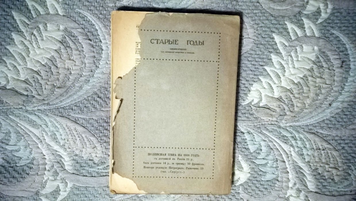 Сокровища Гатчинского дворца.