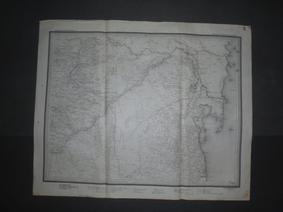 Специальная карта Европейской России, июнь 1920г., лист 118/99. Северный Кавказ-Закавказье.
