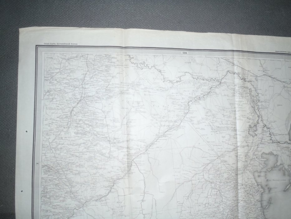 Специальная карта Европейской России, июнь 1920г., лист 118/99. Северный Кавказ-Закавказье.