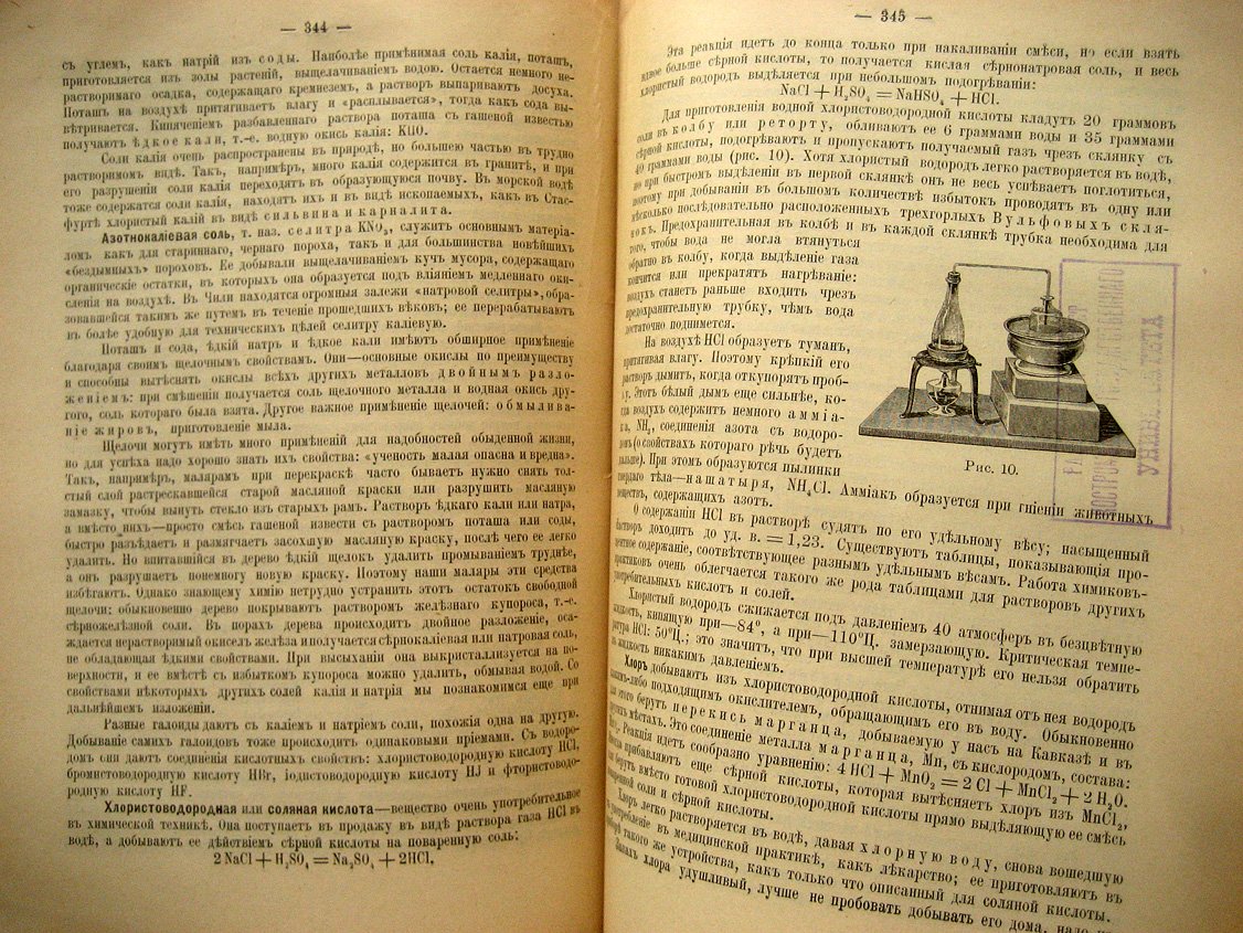 Наука для всех. Общедоступная энциклопедия. Полутом I. В мире чисел. Материя и энергия
