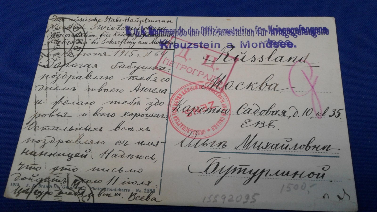 Письмо русского военнопленного штабс-капитана сапера Всеволода Световидова на почтовой карточке: Вайсенбах на озеро Attersee.
