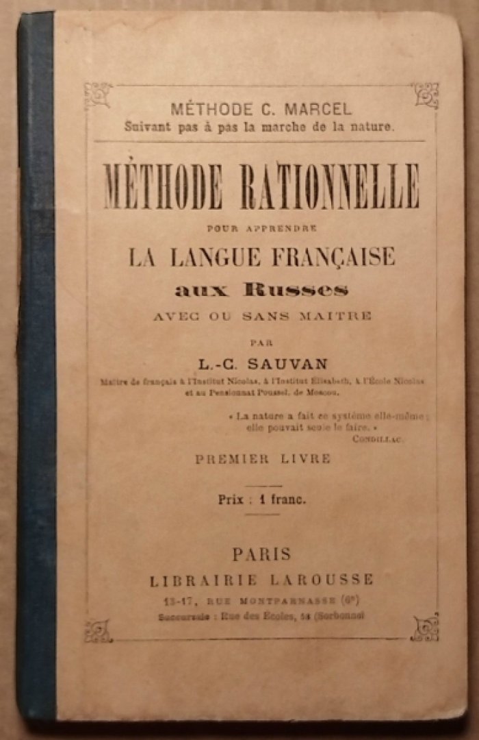 Sauvan L.-C./ Сован Л.К. Methode rationnelle pour apprendre la langue francaise avec ou sans maitre. Рациональная система для изучения французского языка с учителем и без учителя.