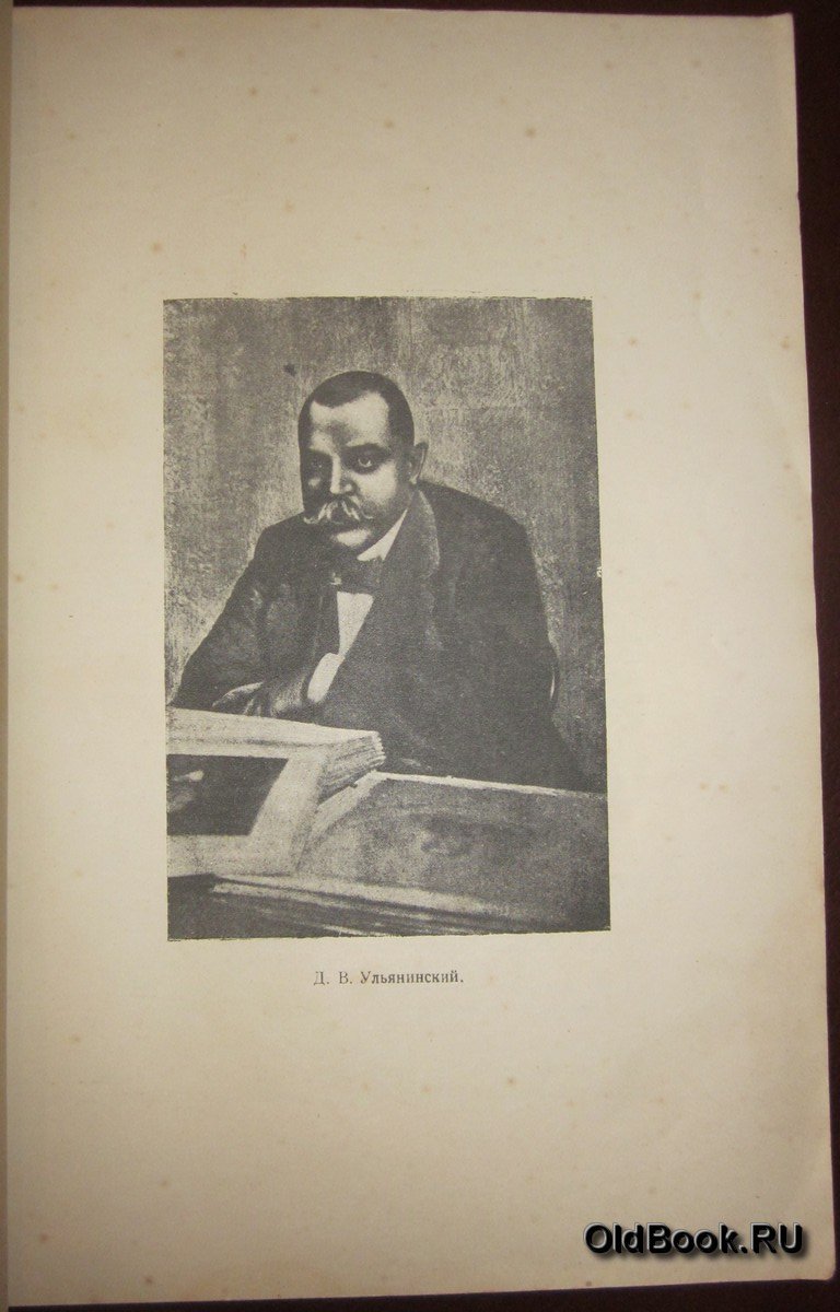 Библиографические известия. №№ 1-2, 3-4.